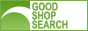 GOOD SHOP SEARCH@@ʔ̃Vbv̌GWłBVbv̌A`AANZXAbvɂpB