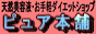 ysA{܁uVRetvƁuIꂽNHivz@@uzNꂽIvuV~ȂIv̂ӌ܂B_Ԃǂ听ƂE̔etI܂AIꂽNHi𖞍ځI